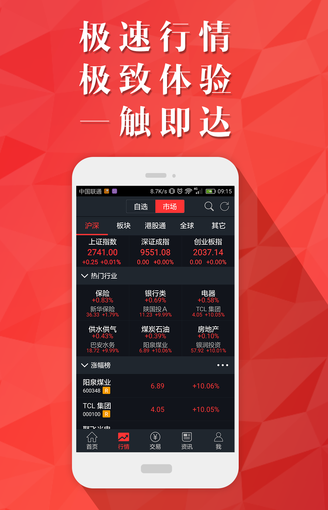 掌證寶天瓏版最新版