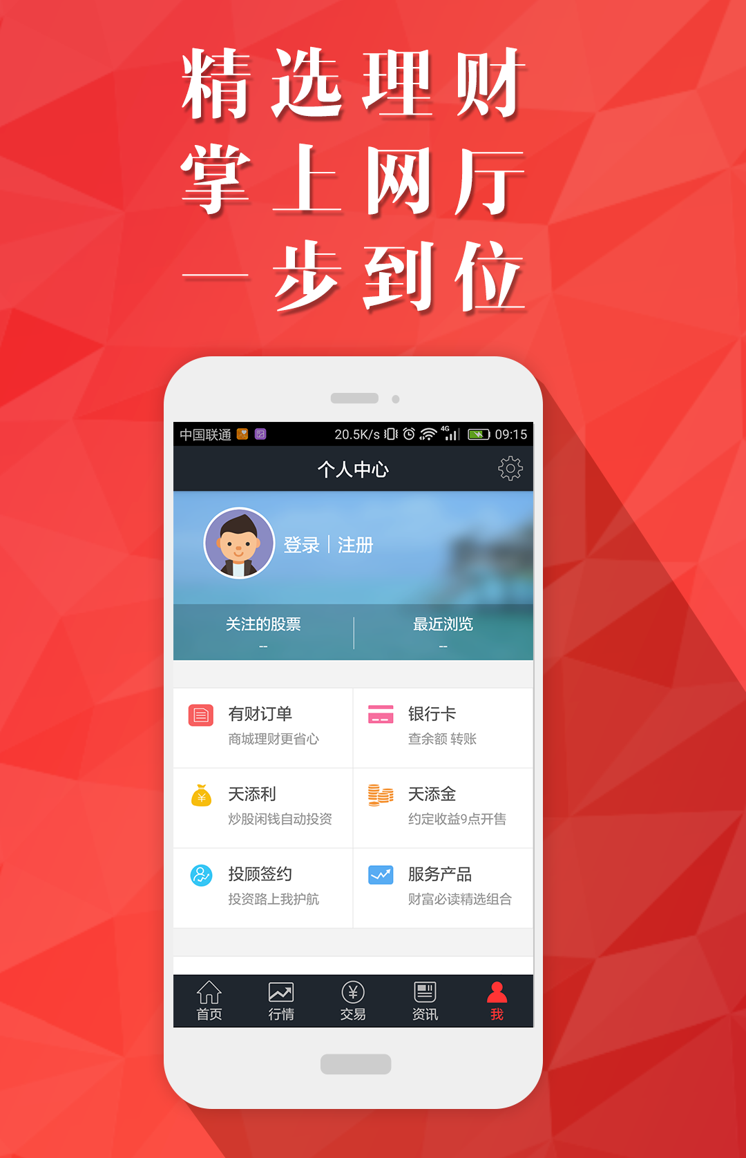 掌證寶天瓏版最新版