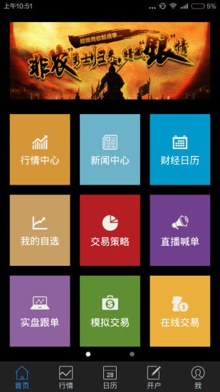 貴金通