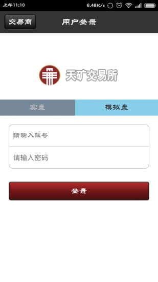 天礦嘉創(chuàng)天下