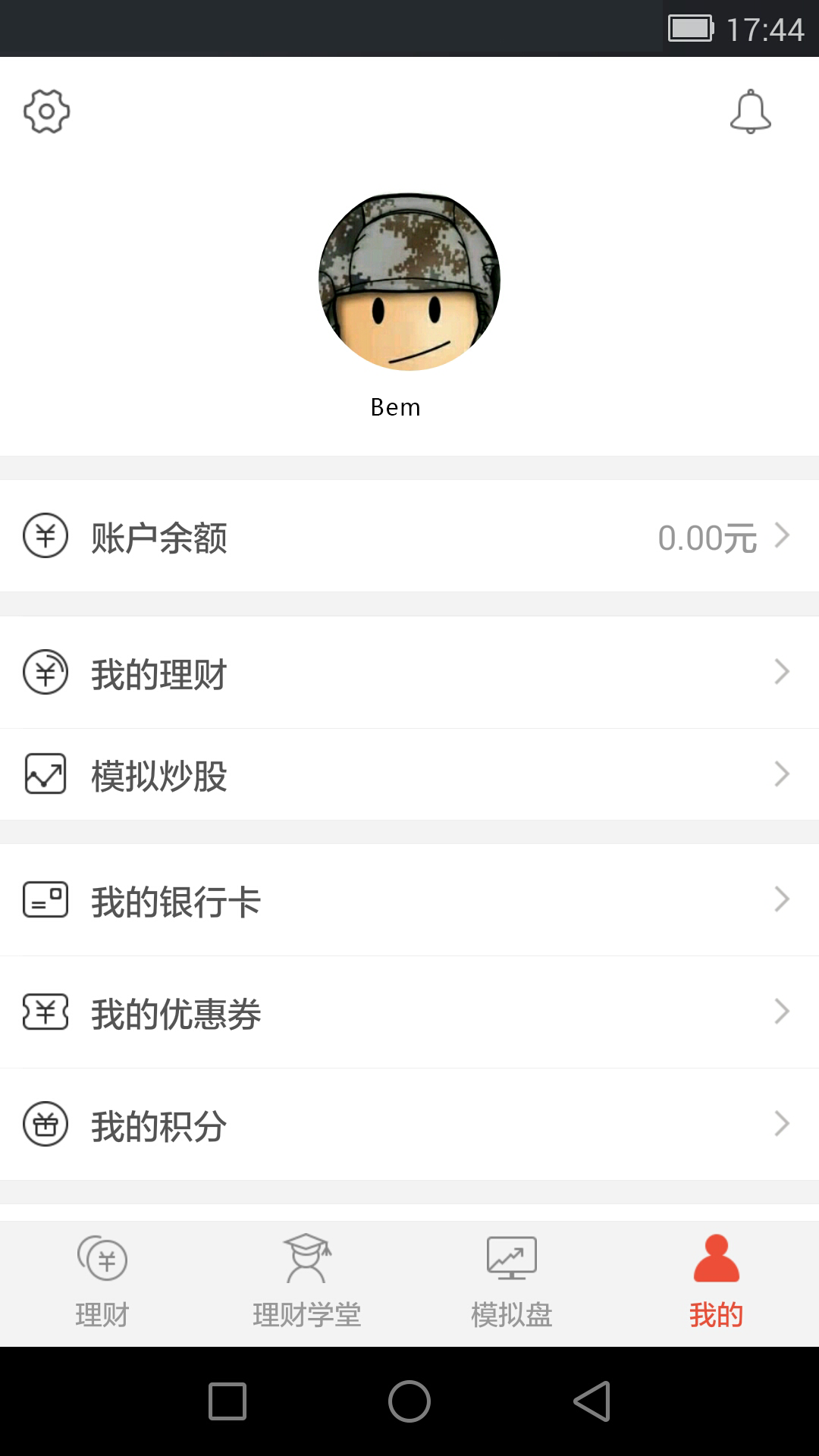 博贏財(cái)富