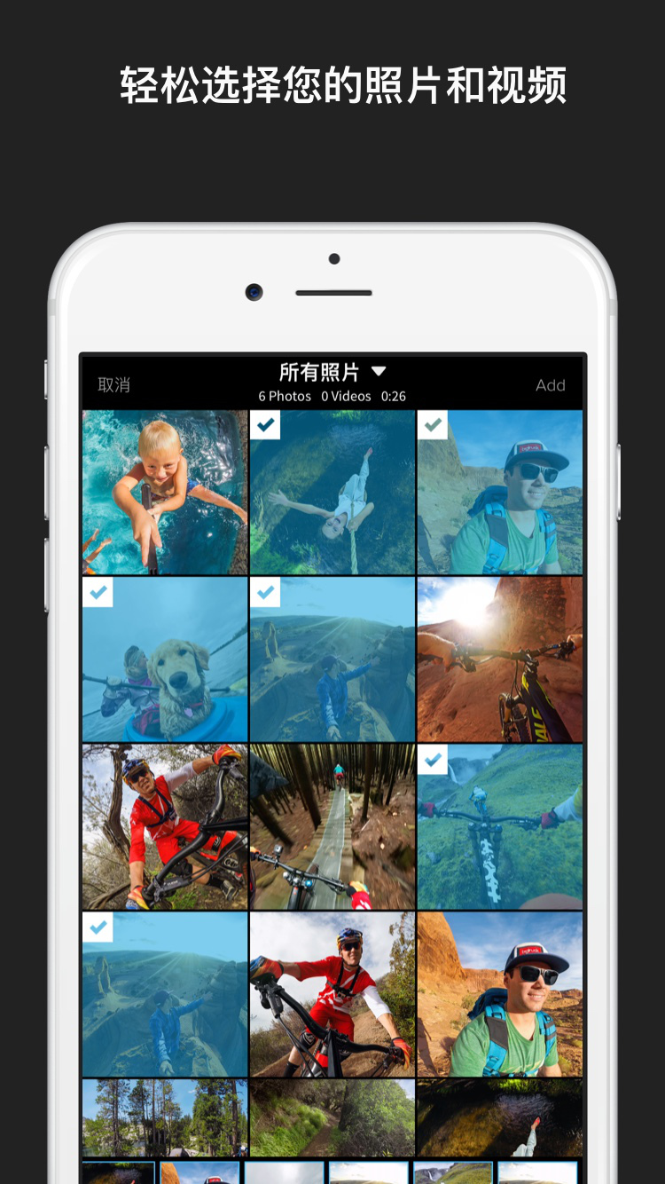 Splice iphone/ipad版