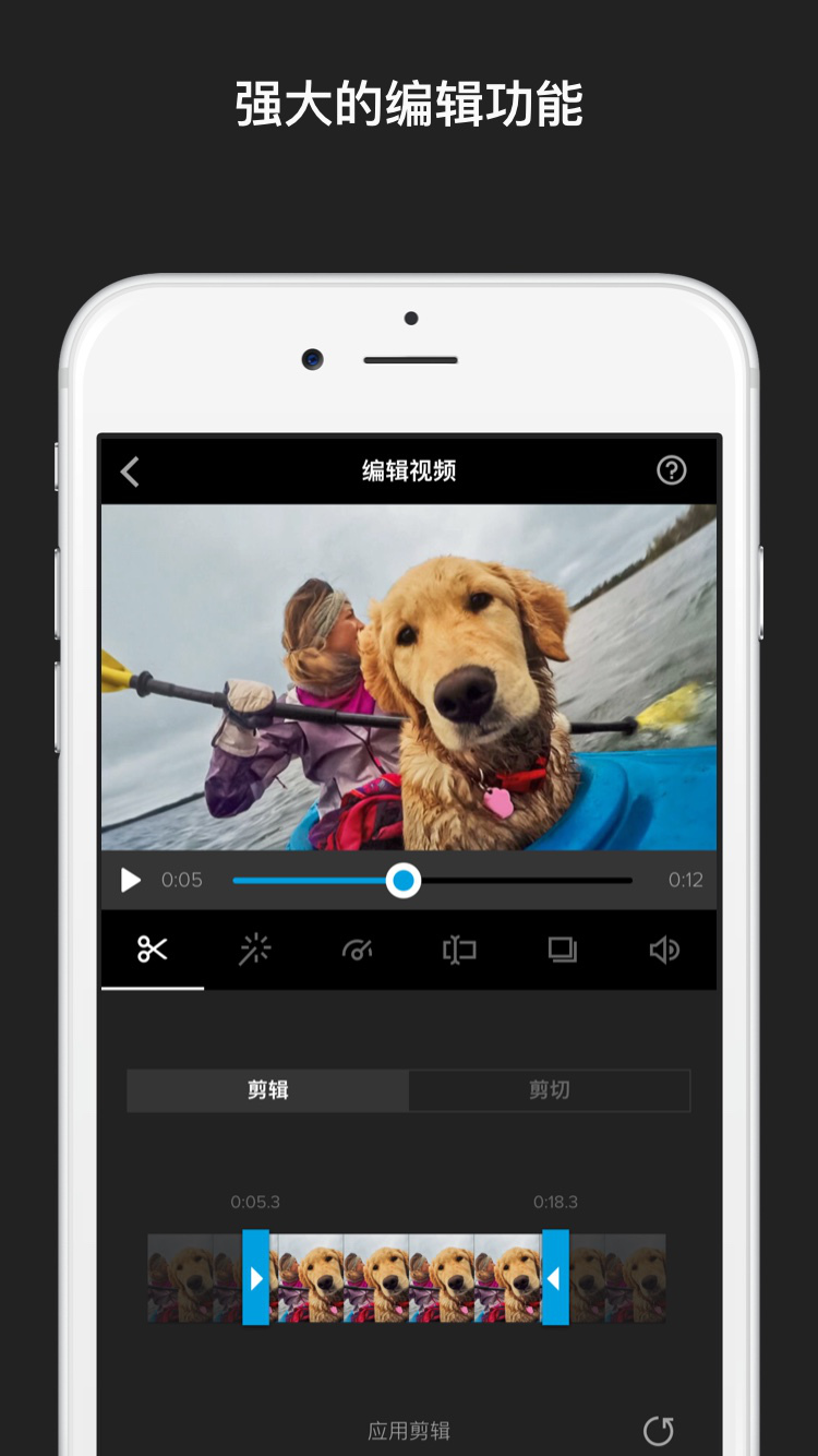 Splice iphone/ipad版