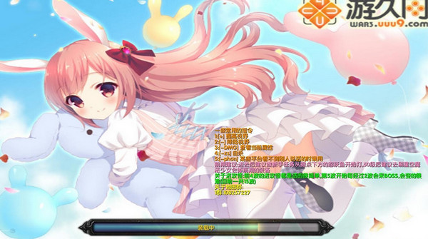 萌箱v9.2.3（附隱藏密碼）