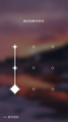 極智鎖屏