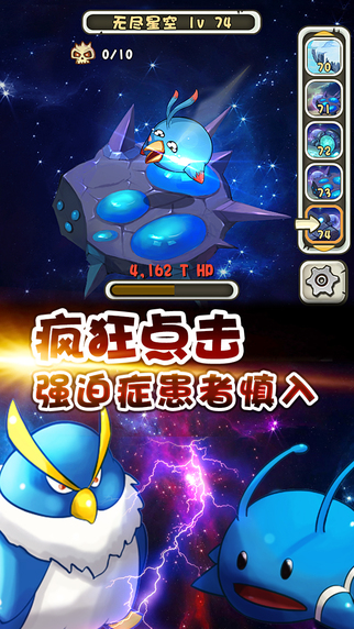 新石器英雄iPhone/iPad版