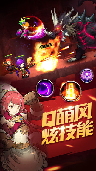 go!少年勇者团iPhone/iPad版