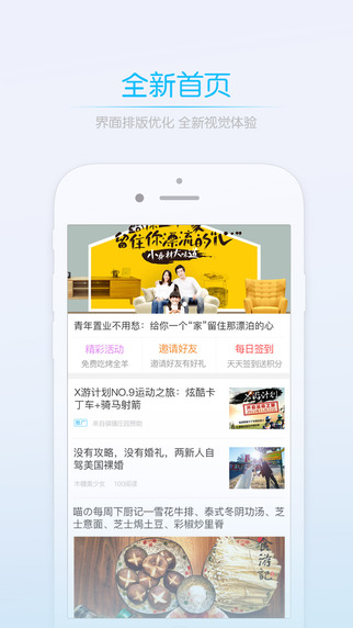 零柒玖捌iphone版