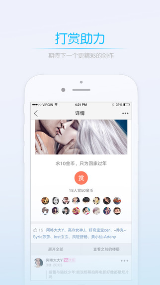 零柒玖捌iphone版