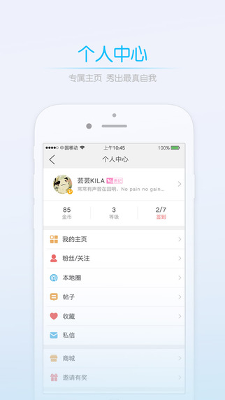 零柒玖捌iphone版