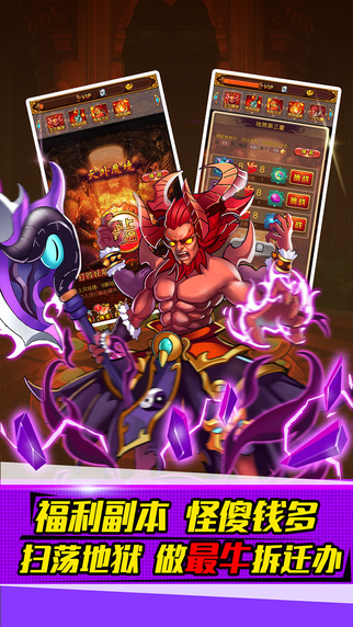 小小神仙iPhone/iPad版