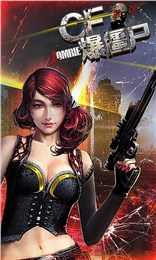 CF爆僵尸官方版