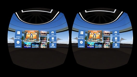 華為VR Launcher