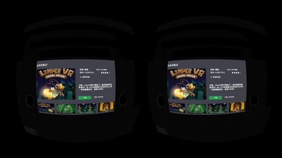 華為VR Store(Huawei VR)