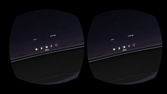 華為VR Settings(HwVrSettings)