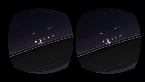 華為VR Settings(HwVrSettings)