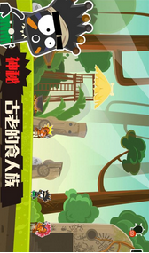 小黑的寶藏2