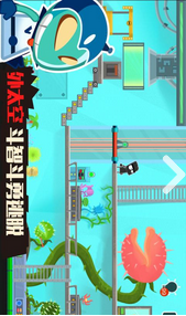小黑的寶藏2