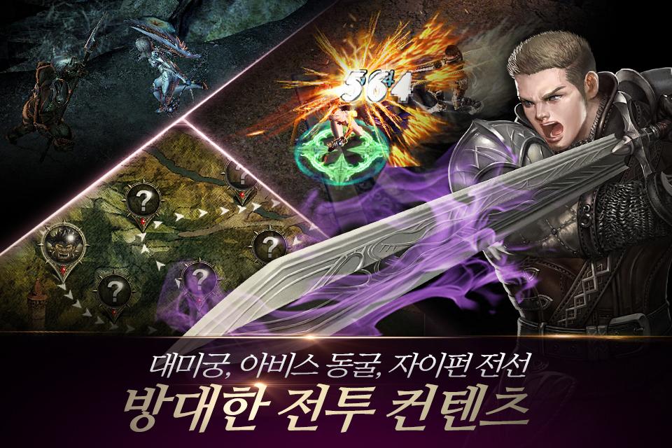 龙族M(DragonRaja)