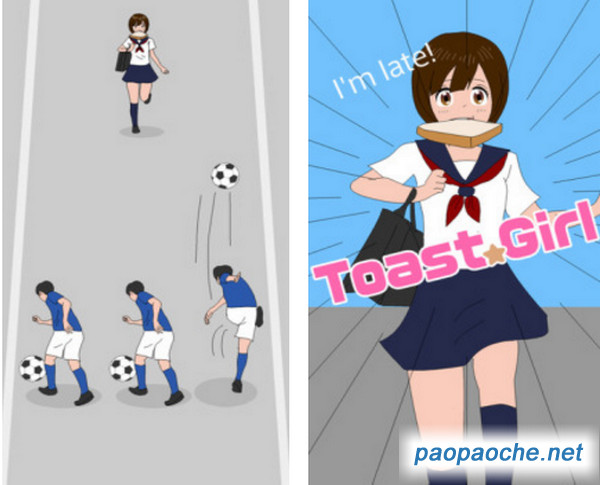 烤面包的女孩電腦版