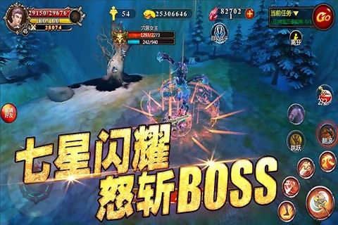火焰王座iPhone/iPad版