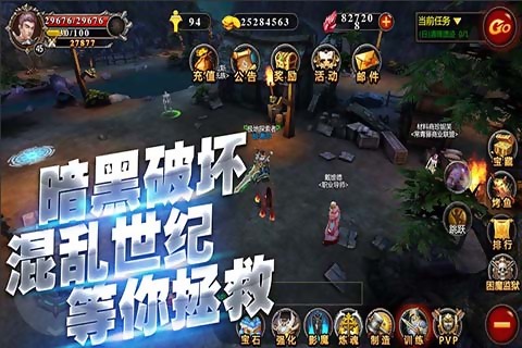 火焰王座iPhone/iPad版