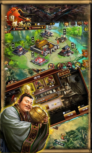 超级群英传UC版