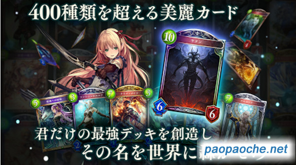 影之詩電腦版