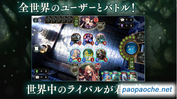 影之詩電腦版