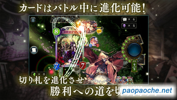 影之詩電腦版