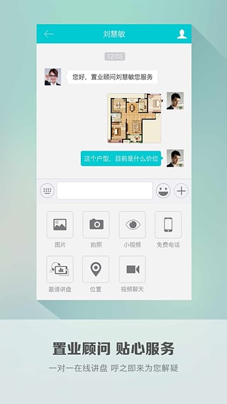 美房圈