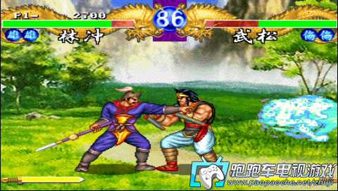 PS3水滸演武