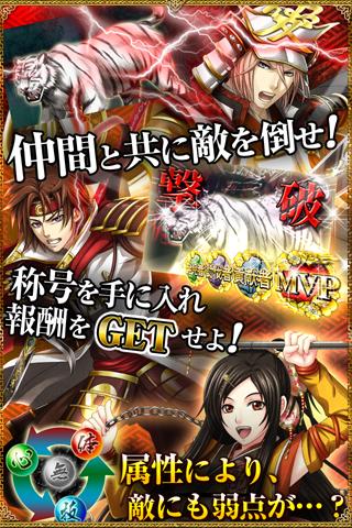 真战国buster