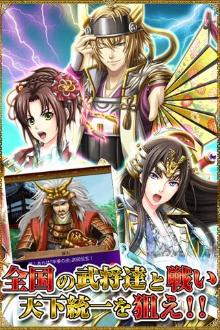 真战国buster