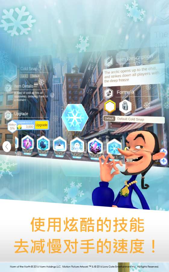 北极冲刺北方的日常(Norm of the North Arctic Dash)