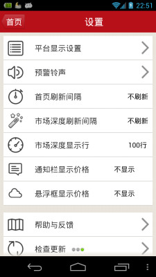 比特幣助手