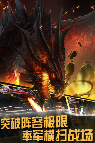 神魔之戰多酷版