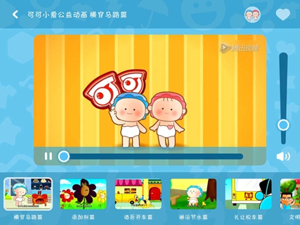 小企鹅乐园ipad版