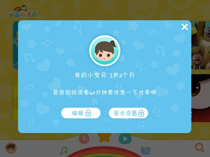 小企鹅乐园ipad版