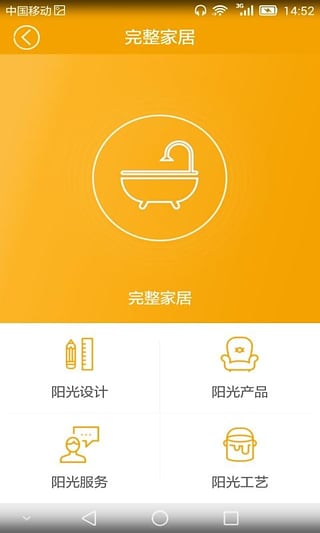 力天装饰(LiTianDecoration)