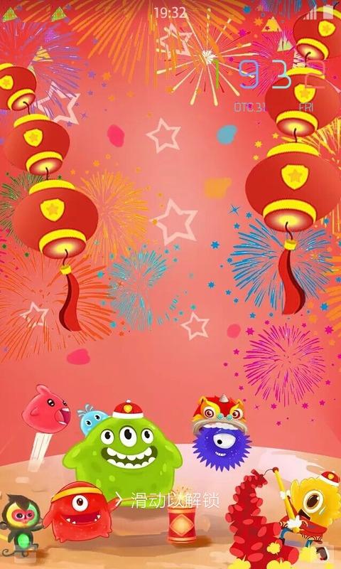 球球大作战壁纸锁屏