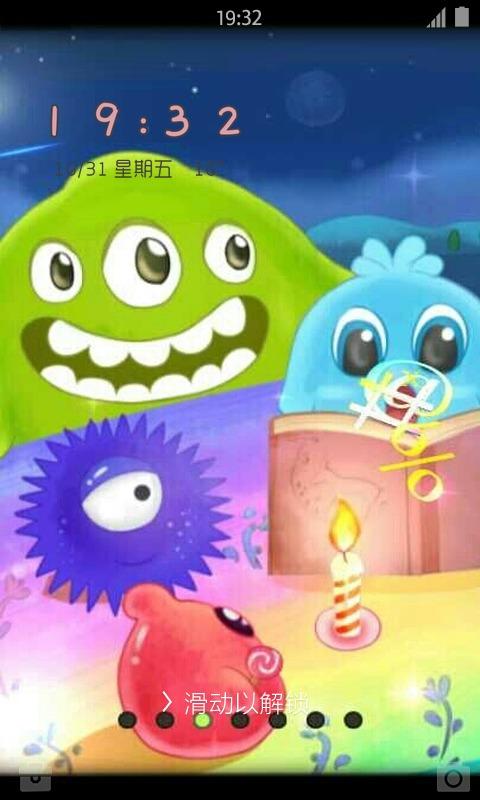 球球大作战壁纸锁屏