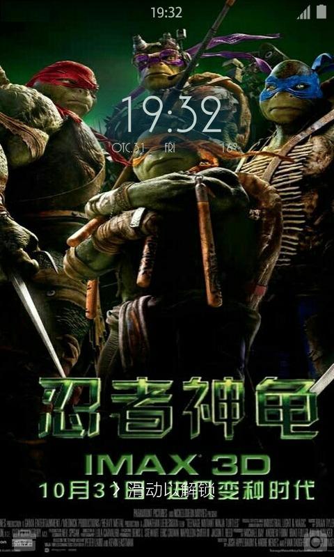 忍者神龜壁紙鎖屏