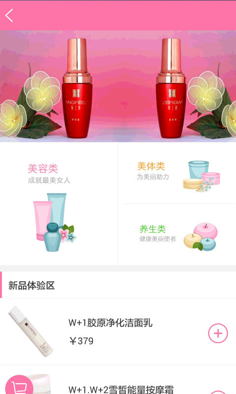 颜如玉
