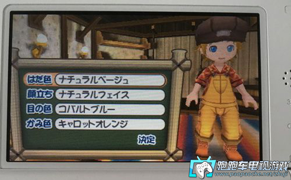 3DS牧场物语三个村庄的重要朋友