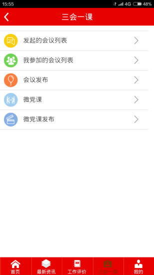 支部寶