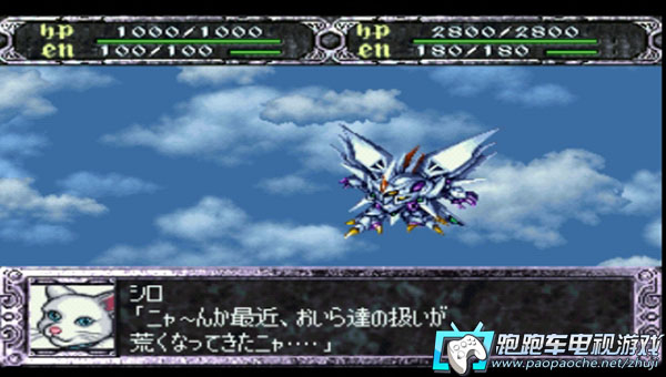 PS3超级机器人大战合集