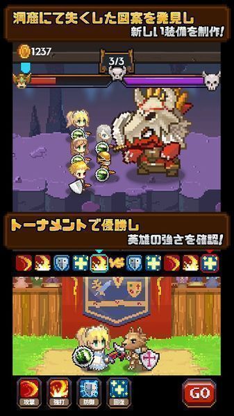 咔哧咔哧龍(カジドラ)