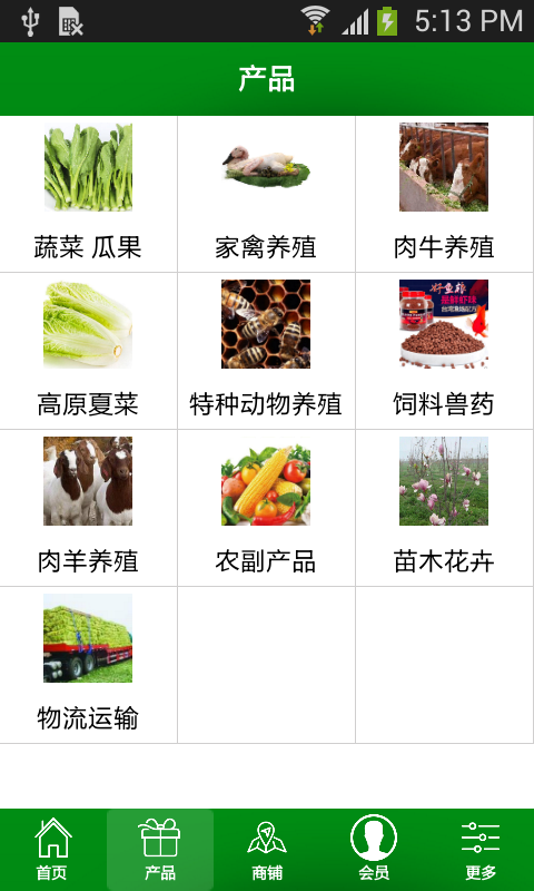 青海種養(yǎng)殖網(wǎng)