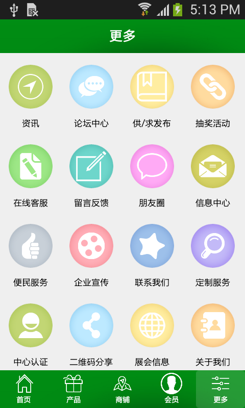 青海種養(yǎng)殖網(wǎng)
